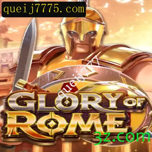 Descubra o Mundo de GloryofRome: Estratégia e História em um Só Jogo