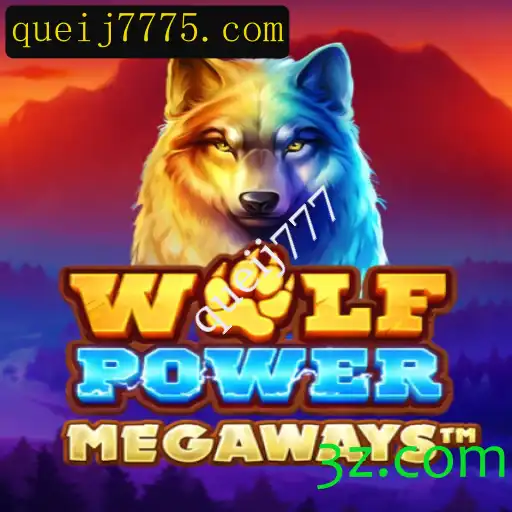 Explorando o Universo de WolfPowerMega: Uma Jornada Épica